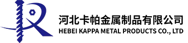 Hebei  Kappa  Metall  Produkte  Co.,  Ltd.